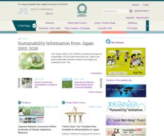 Japanfs.org(Japan for Sustainability) Screenshot