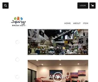 Japango-EM.com(Japangoでは、日本国内で) Screenshot