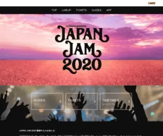 Japanjam.jp(JAPAN JAM 2024) Screenshot