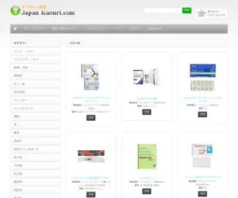 Japankusuri.com(医薬品) Screenshot