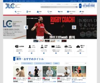 Japanlaim.co.jp(スポーツ) Screenshot