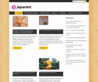 Japanlot.ru(Рецепты) Screenshot