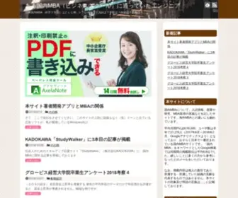 Japanmba.org(Japanmba) Screenshot