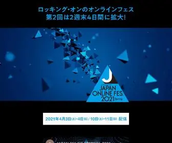 Japanonlinefes.jp(ロッキング・オン) Screenshot