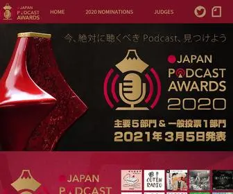 Japanpodcastawards.com(JAPAN PODCAST AWARDS 2020) Screenshot