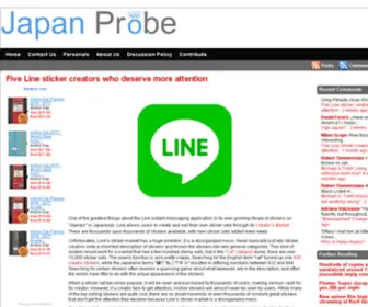 Japanprobe.com(Japan Probe) Screenshot