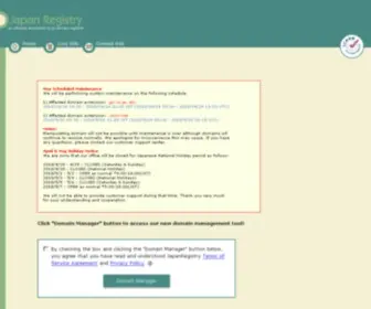 Japanregistry.com(Japan Registry registers Japanese JP domain names) Screenshot