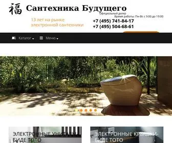 Japansan.ru(Японские унитазы биде купить в Москве) Screenshot