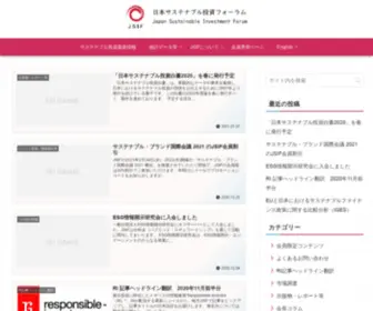 Japansif.com(JSIF（日本サステナブル投資フォーラム）) Screenshot