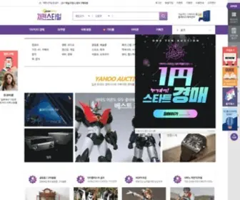Japanstyle.co.kr(일본옥션구매대행) Screenshot