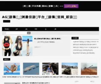 Japantapai.com(日本塔牌中文网站) Screenshot