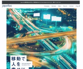 Japantaxi.co.jp(タクシーを中心とした、交通・モビリティ分野) Screenshot
