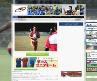 Japantouch.net(タックルやキックなど危険なプレーがない最小限) Screenshot