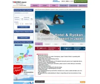 Japantraveleronline.com(Japan Travelers Online) Screenshot