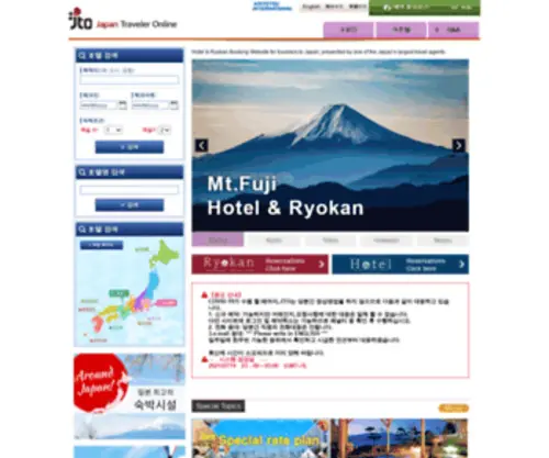 Japantraveleronline.kr(Japan Travelers Online) Screenshot