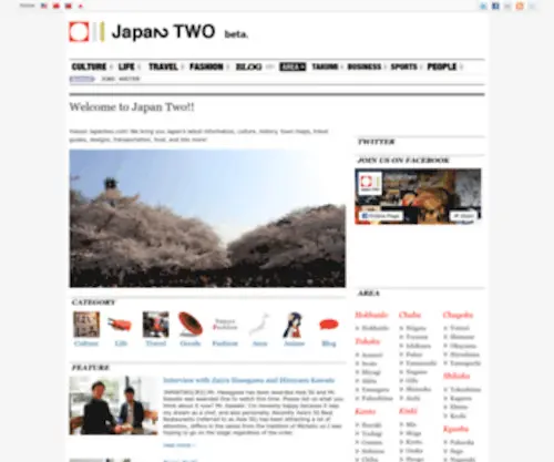 Japantwo.com(Japantwo) Screenshot