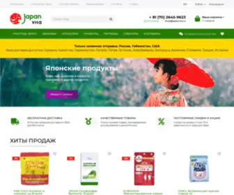 Japanvita.ru(Купить Японские витамины и БАДЫ с БЕСПЛАТНОЙ доставкой) Screenshot