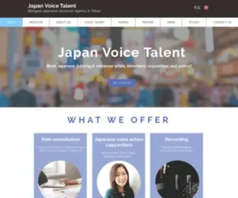 Japanvoicetalent.com(Japanese Voiceover Agency) Screenshot