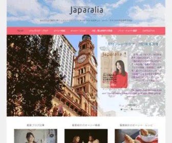 Japaralia.com(Japaralia) Screenshot