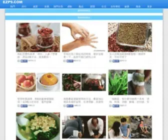 Japare.com(生活網) Screenshot