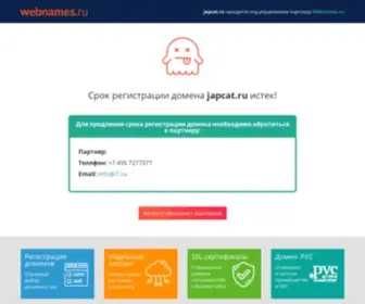 Japcat.ru(сопровождение) Screenshot