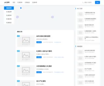 Japitcn.com(Jp红酒网) Screenshot