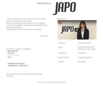 Japo.news(Test Page for the Nginx HTTP Server on Red Hat Enterprise Linux) Screenshot