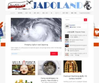 Japoland.pl(ポーランド) Screenshot