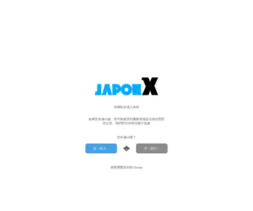 Japonx.me Screenshot