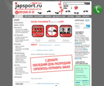 Japsport.ru(интернет) Screenshot