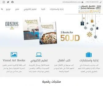 Japublishers.com(الصفحة الرئيسية) Screenshot
