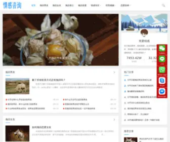 Jaqg520.com(挽回爱情) Screenshot