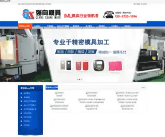 Jaquealgif.com(爱游戏app网) Screenshot