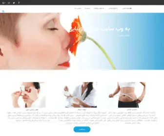 Jarahizibayi.com(دنیرا) Screenshot