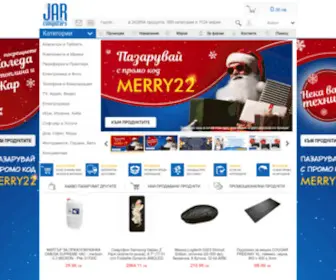 Jarcomputers.com(JAR Computers) Screenshot