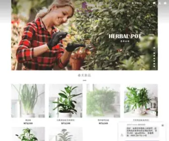 Jardinforestier.com.tw(販售項目) Screenshot