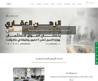 Jareadrei.com(جريد للاستثمار العقاري) Screenshot