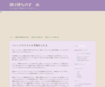 Jaredpadaleckifan.com(ITエンジニアが転職に成功するためにはトレンド) Screenshot