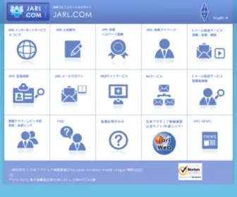 Jarl.com(会員コミュニケーションサイト) Screenshot
