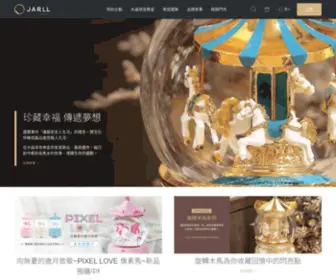 Jarll.com.tw(讚爾藝術) Screenshot