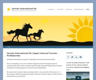 Jarman-International.com(Jarman International) Screenshot