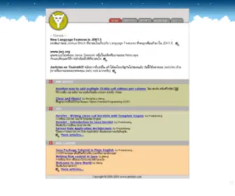 Jarticles.com(Thai) Screenshot