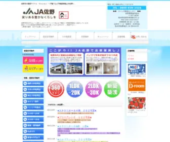 Jasano-Kaihatsu.com(Jasano Kaihatsu) Screenshot