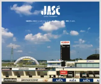 Jasc.or.jp(Jasc) Screenshot