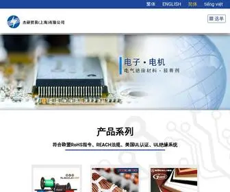 Jasdi.com.cn(杰研贸易(上海)有限公司) Screenshot