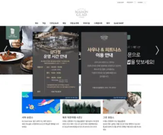 Jash.co.kr(Jash) Screenshot