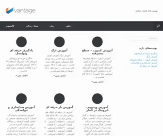 Jashnvareh-KJ.ir(جشنواره) Screenshot