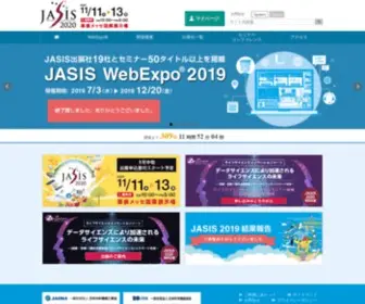 Jasis.jp(最先端科学) Screenshot