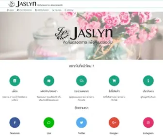 Jaslynsense.com(หน้าแรก) Screenshot