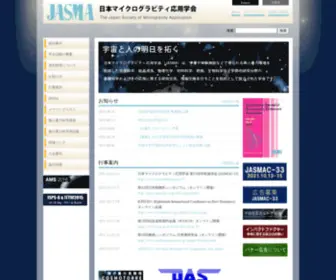 Jasma.info(Jasma info) Screenshot